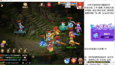 接熔连-找号-饸宠-金银-粽子