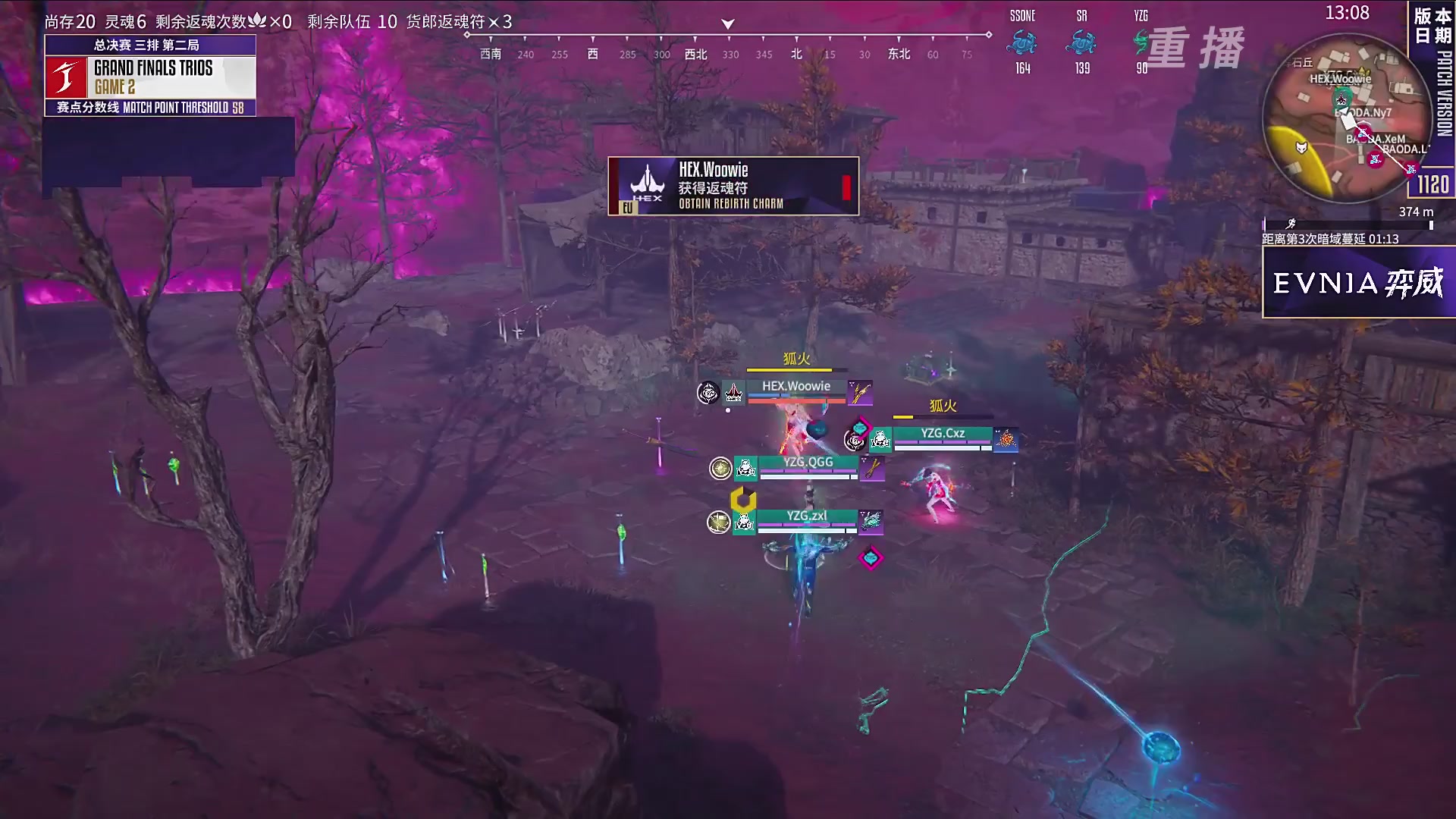 【重播】2025JCUP三排总决赛暨咏武斗剑发布会