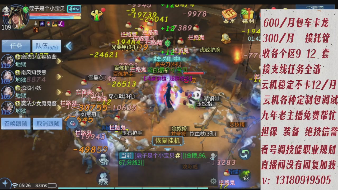 云机另外接托管姐全程带队卡龙欢迎滴滴