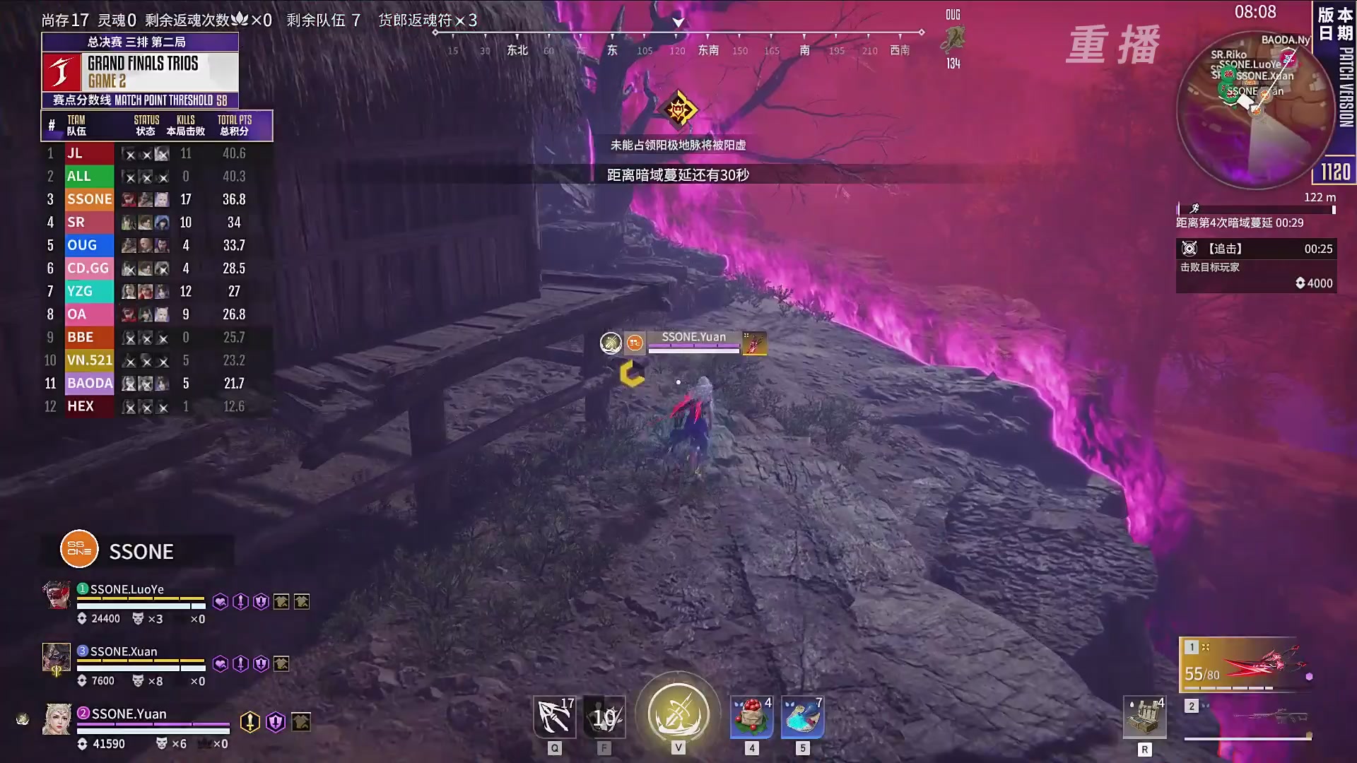 【重播】2025JCUP三排总决赛暨咏武斗剑发布会