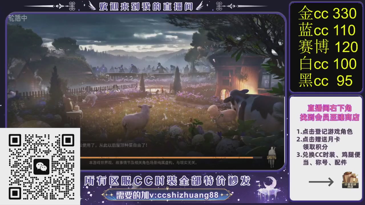 你什么登西的轮播