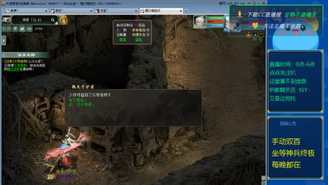 双百坐等终极神兵