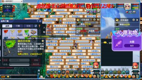 万里长城小姐姐接跑玉跑环心得