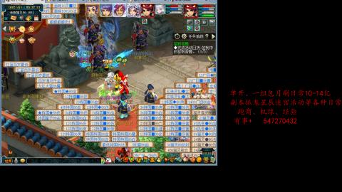 跑商抓鬼经验月刷