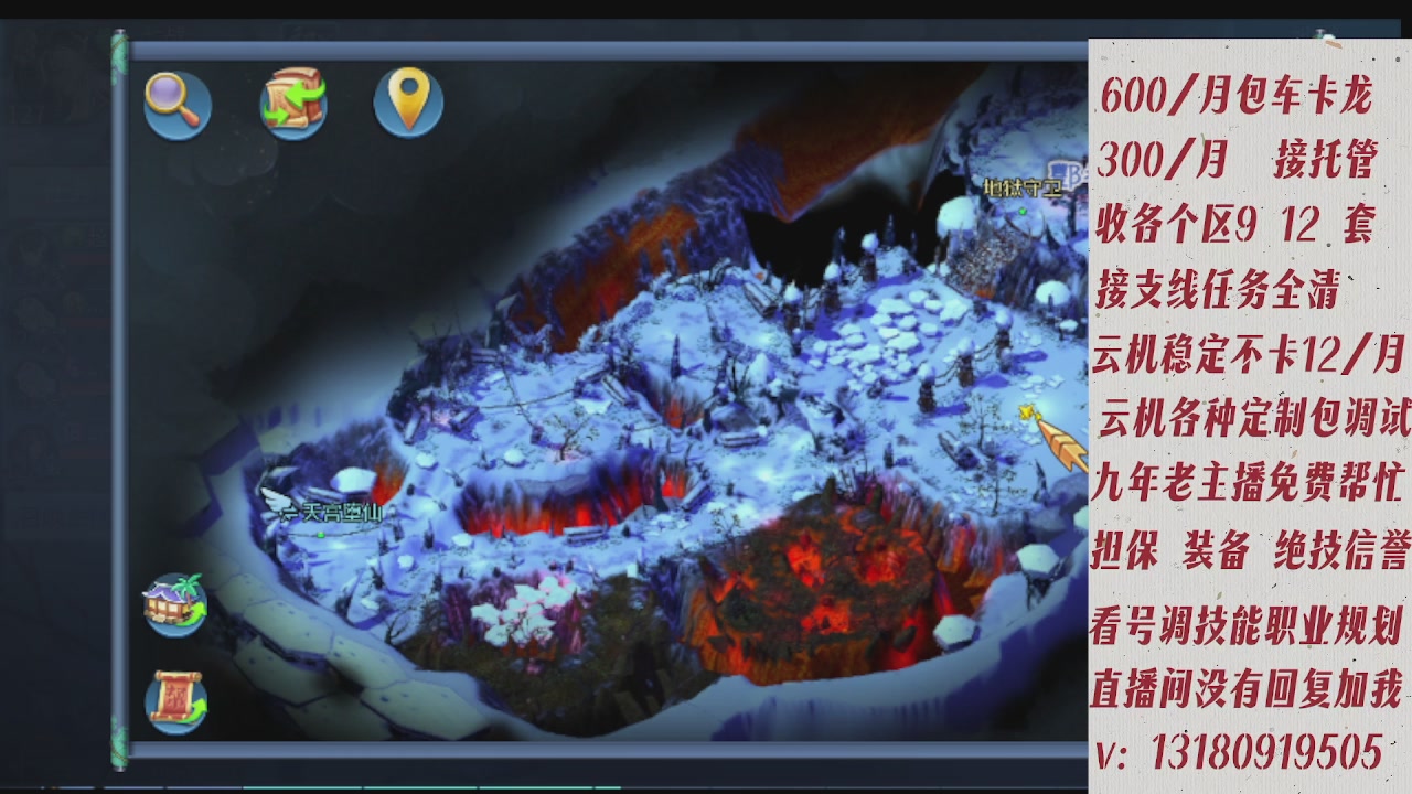 云机另外接托管姐全程带队卡龙欢迎滴滴