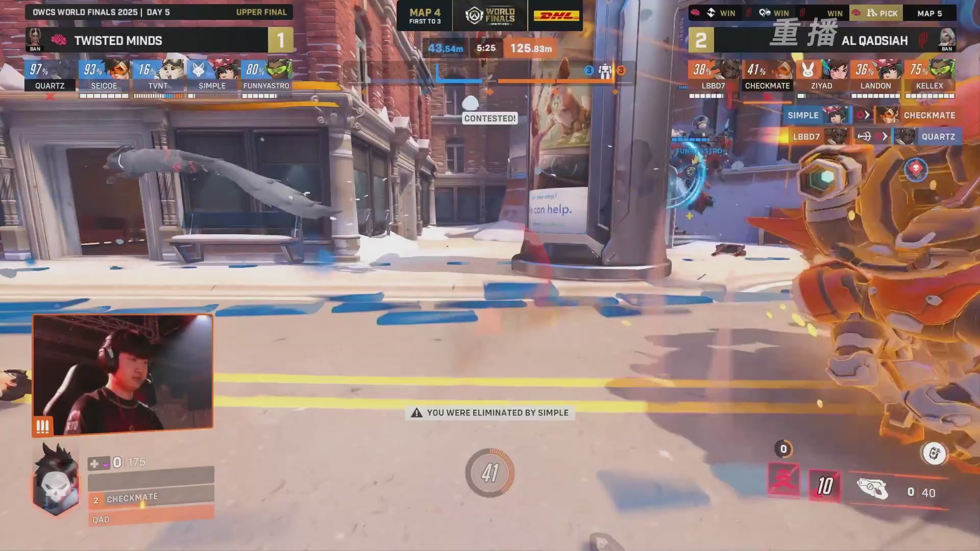 【重播】2025守望先锋全球总决赛 DAY5