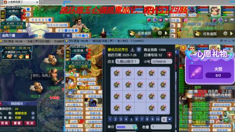 万里长城小姐姐接跑玉跑环心得