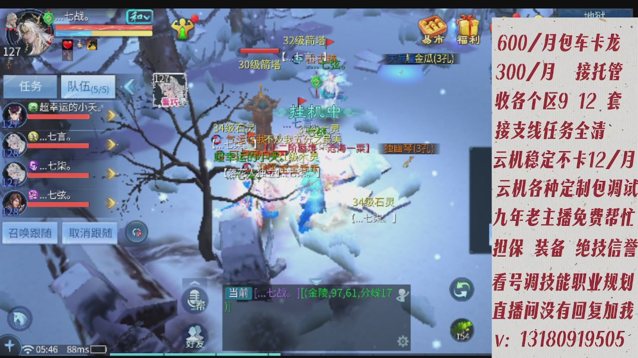 云机另外接托管姐全程带队卡龙欢迎滴滴