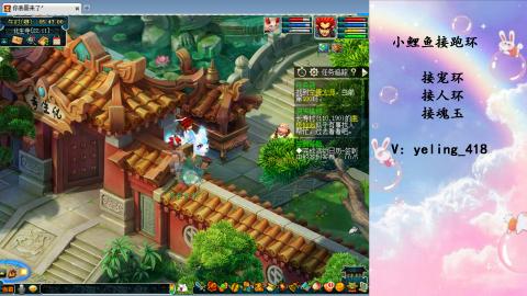 接命魂之玉 人环 宠环