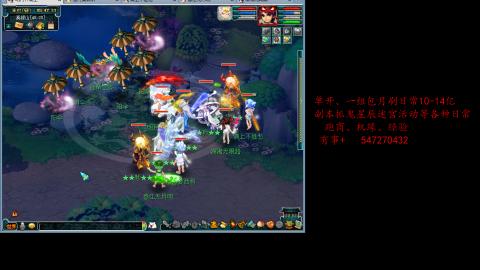 跑商抓鬼经验月刷