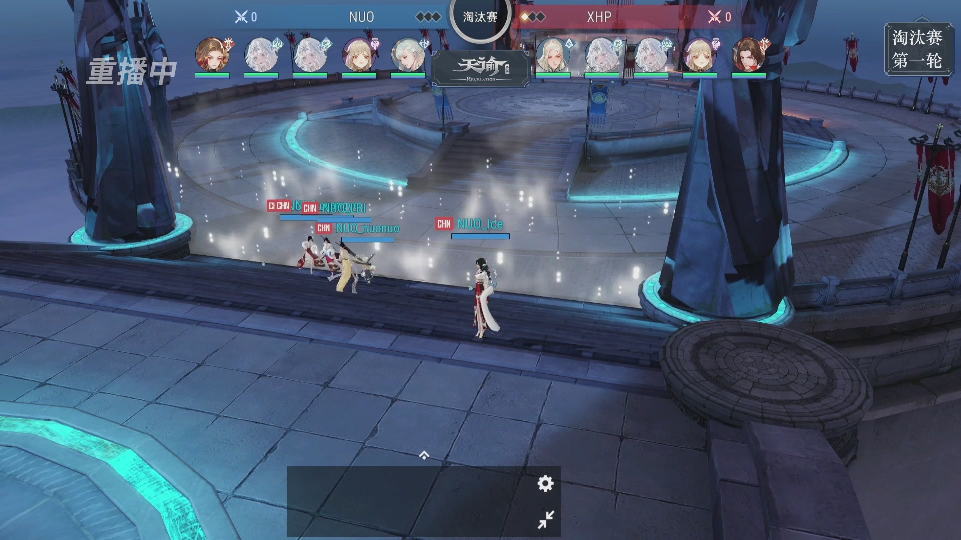 【官方】《天谕》手游 2025云决之巅国际赛