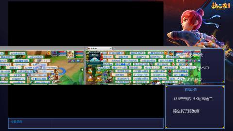 畅玩服-无与伦比