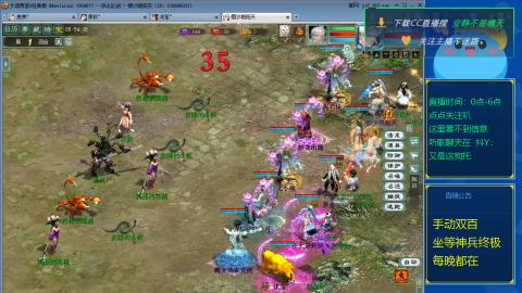 双百坐等终极神兵