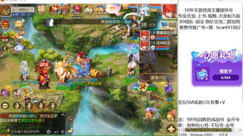 接熔连-找号-饸宠-金银-粽子