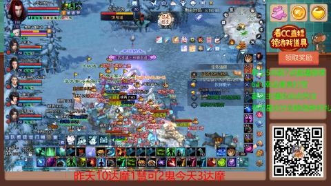 【幸运】ღ蜗牛.的直播间