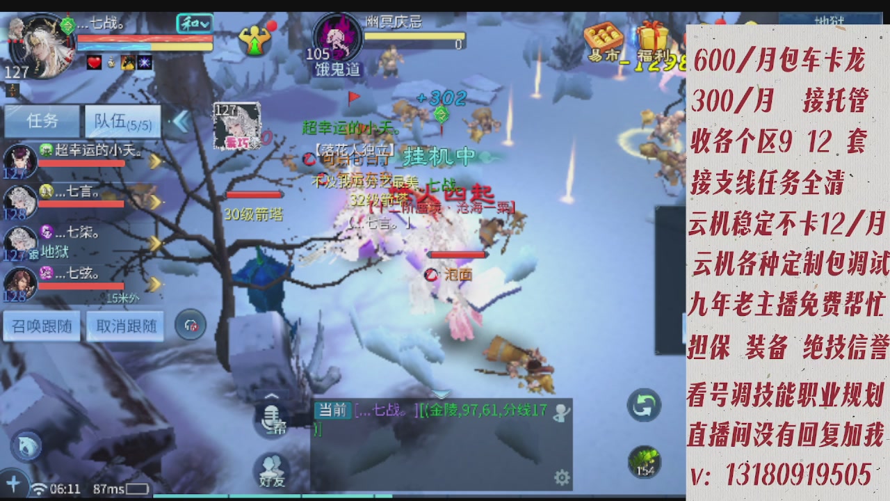 云机另外接托管姐全程带队卡龙欢迎滴滴