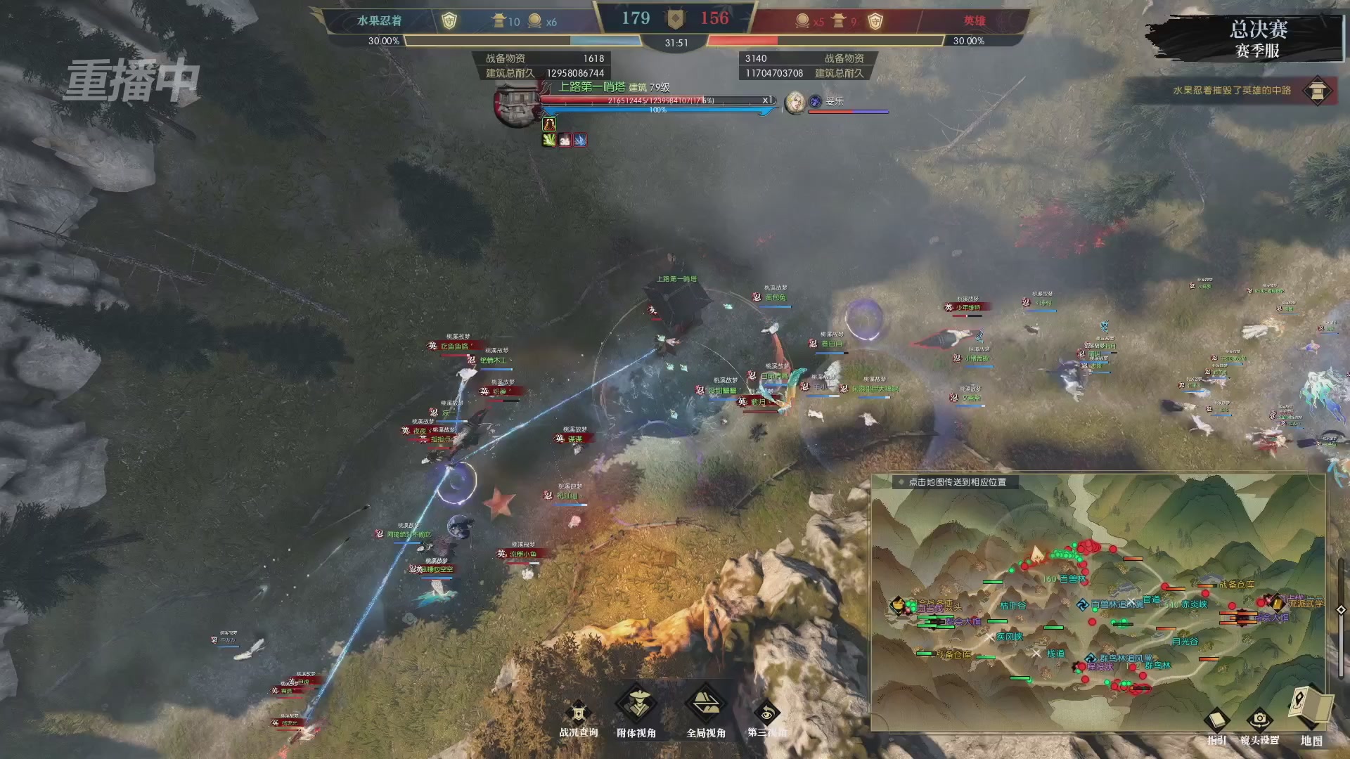 【重播】逆水寒赛季服第七届诸神之战Day3