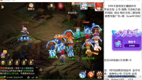 接熔连-找号-饸宠-金银-粽子