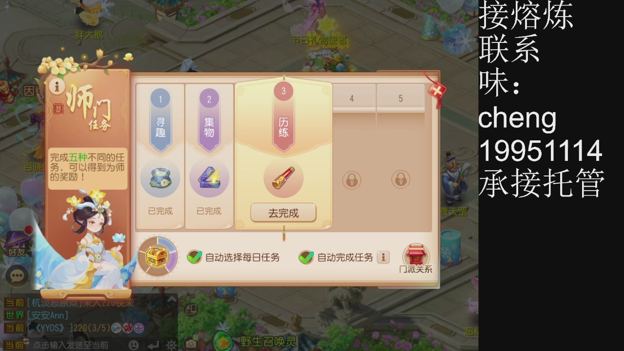 接熔练、5年熔练老玩家