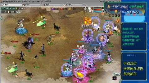 双百坐等终极神兵