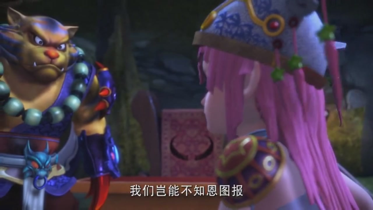 梦幻西游动画片第一季第7集