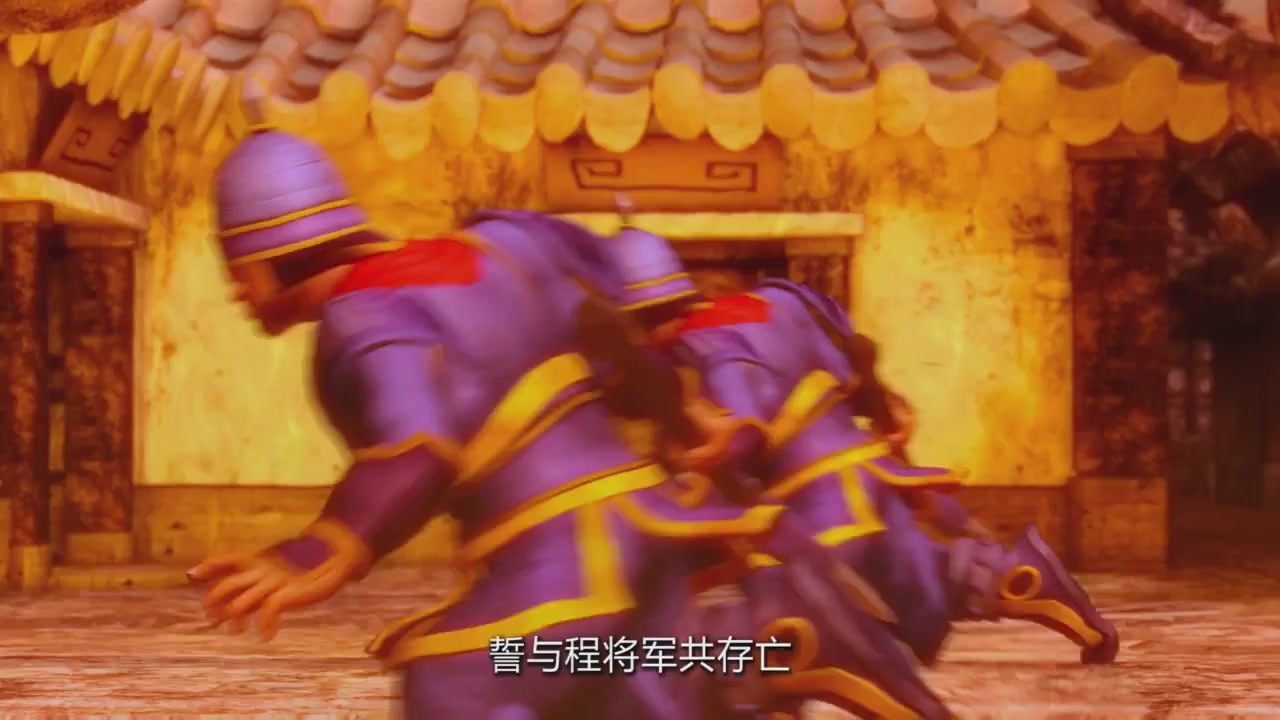 梦幻西游动画片第四季第12集