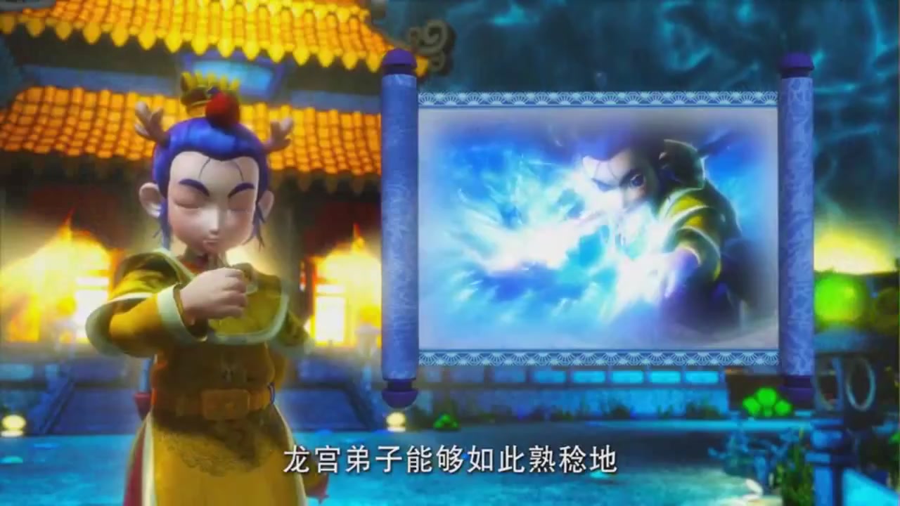 梦幻西游动画片第一季第5集