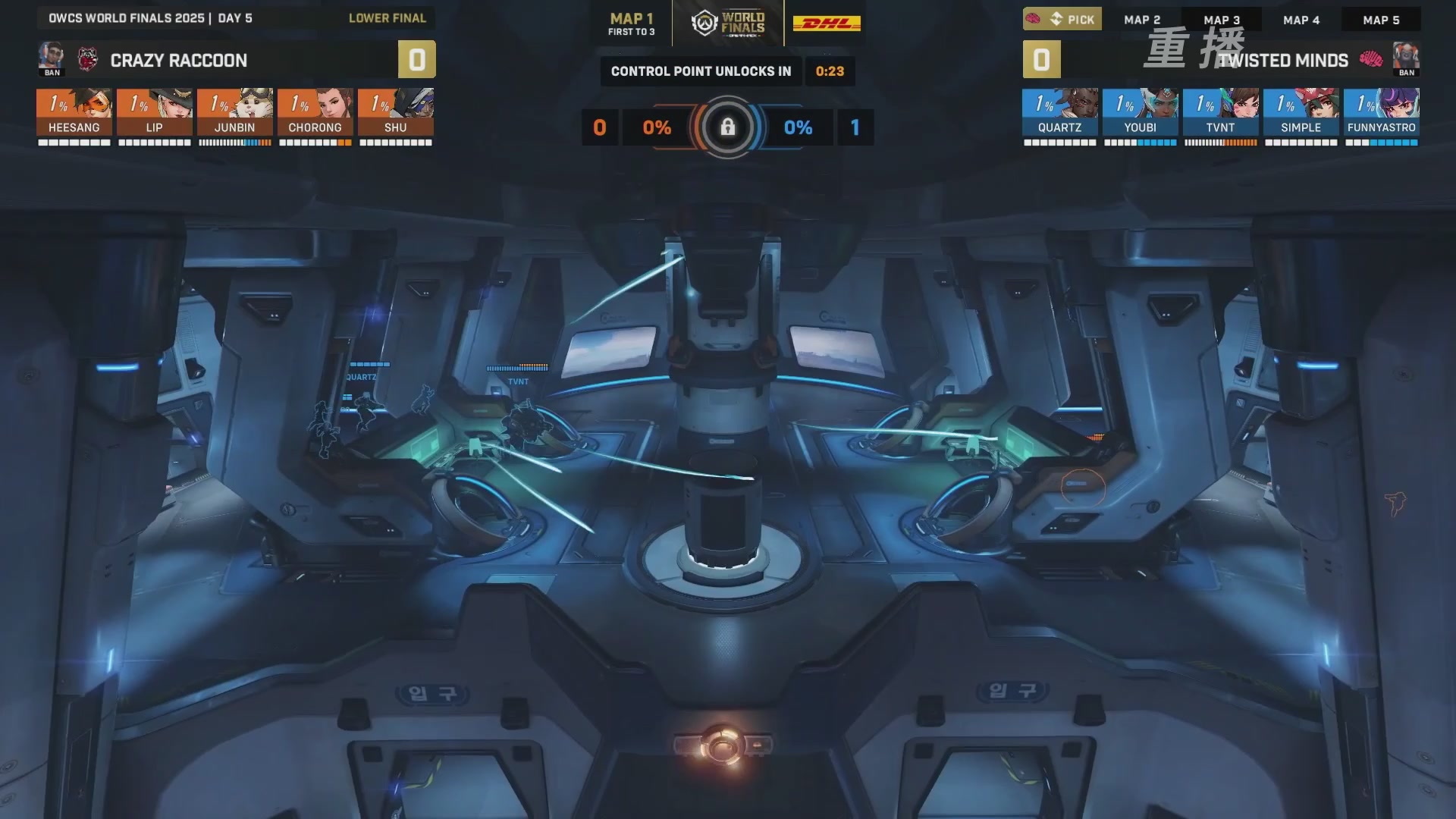 【重播】2025守望先锋全球总决赛 DAY5