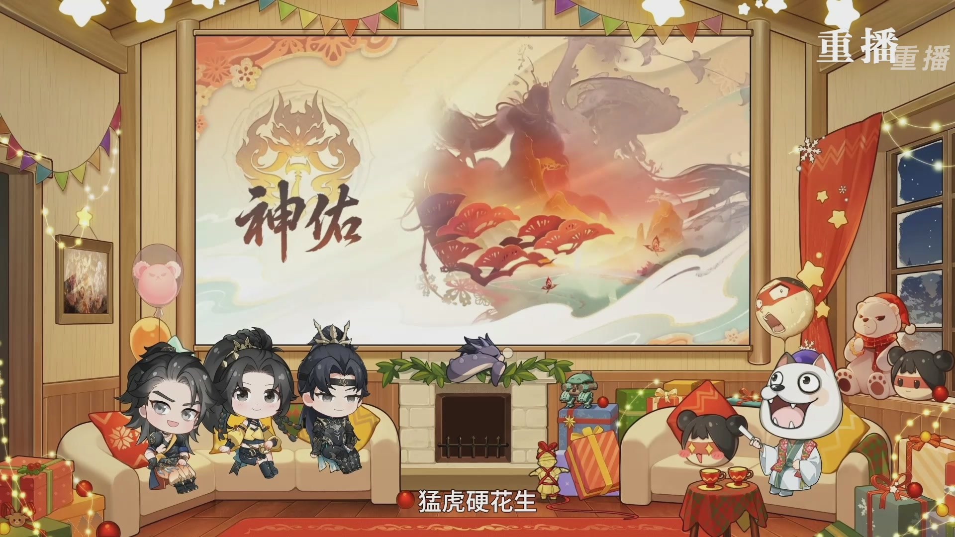 【重播】永劫无间手游S10神佑赛季前瞻特别节目