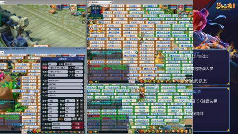 畅玩服-无与伦比