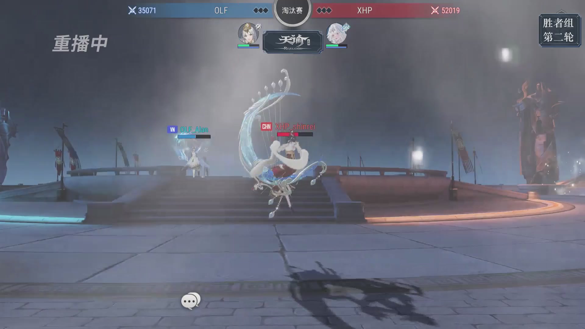 【官方】《天谕》手游 2025云决之巅国际赛