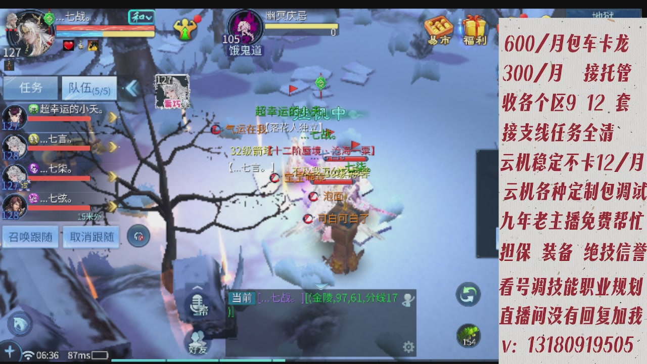 云机另外接托管姐全程带队卡龙欢迎滴滴