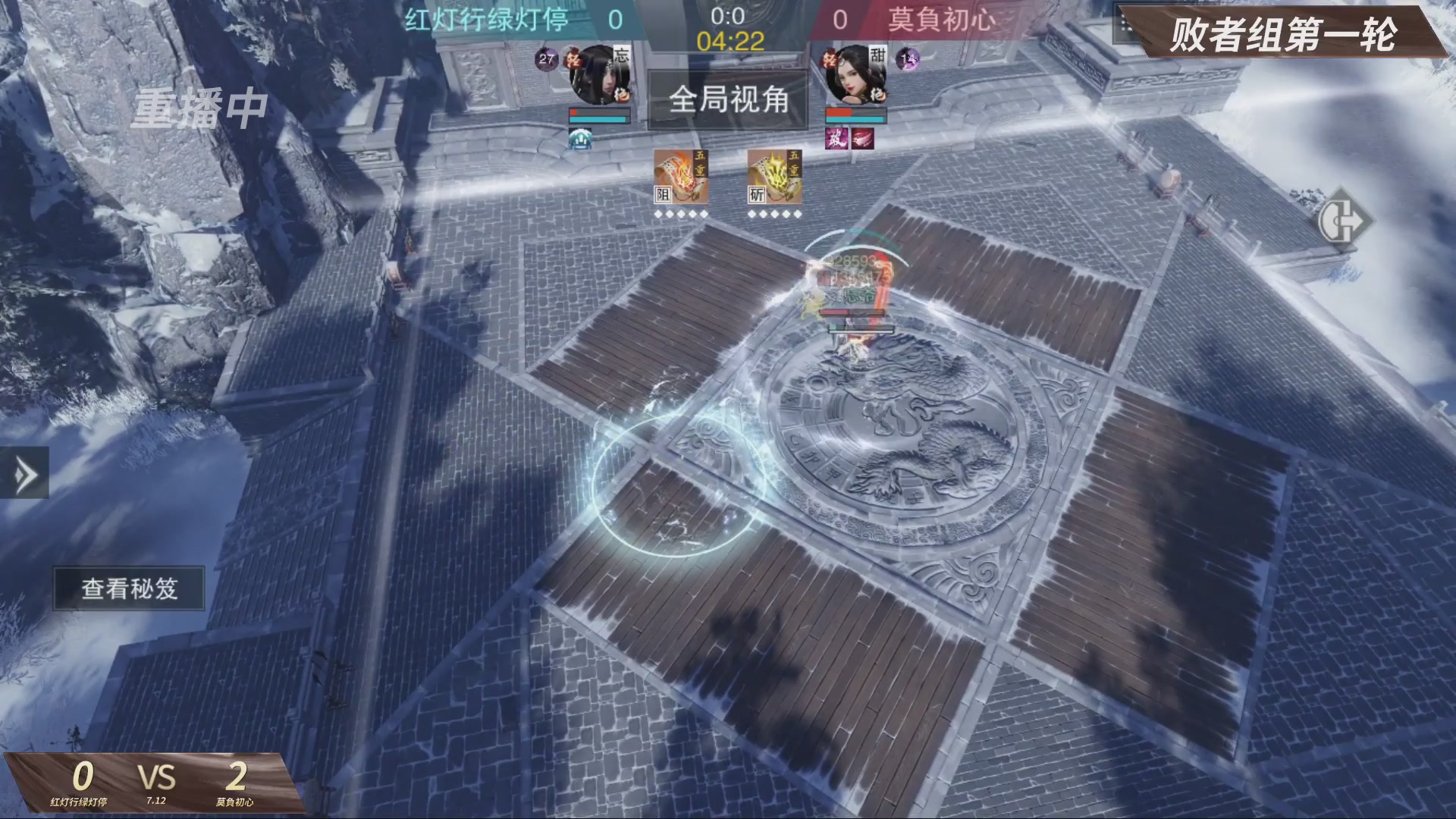 【重播】【官方】《一梦江湖》第十七届名剑天下