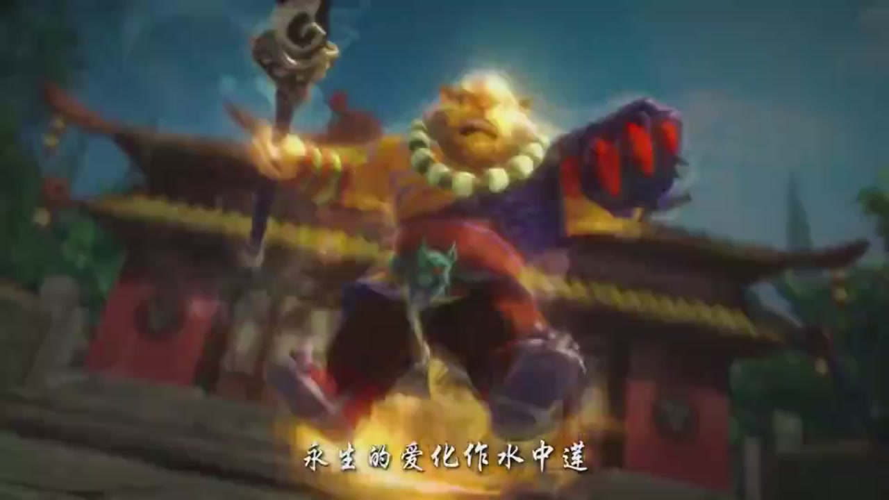 梦幻西游动画片第一季第11集