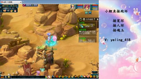 接命魂之玉 人环 宠环