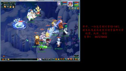 跑商抓鬼经验月刷