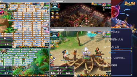 畅玩服-无与伦比