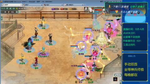 双百坐等终极神兵