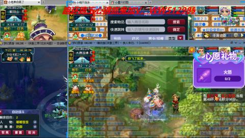 万里长城小姐姐接跑玉跑环心得