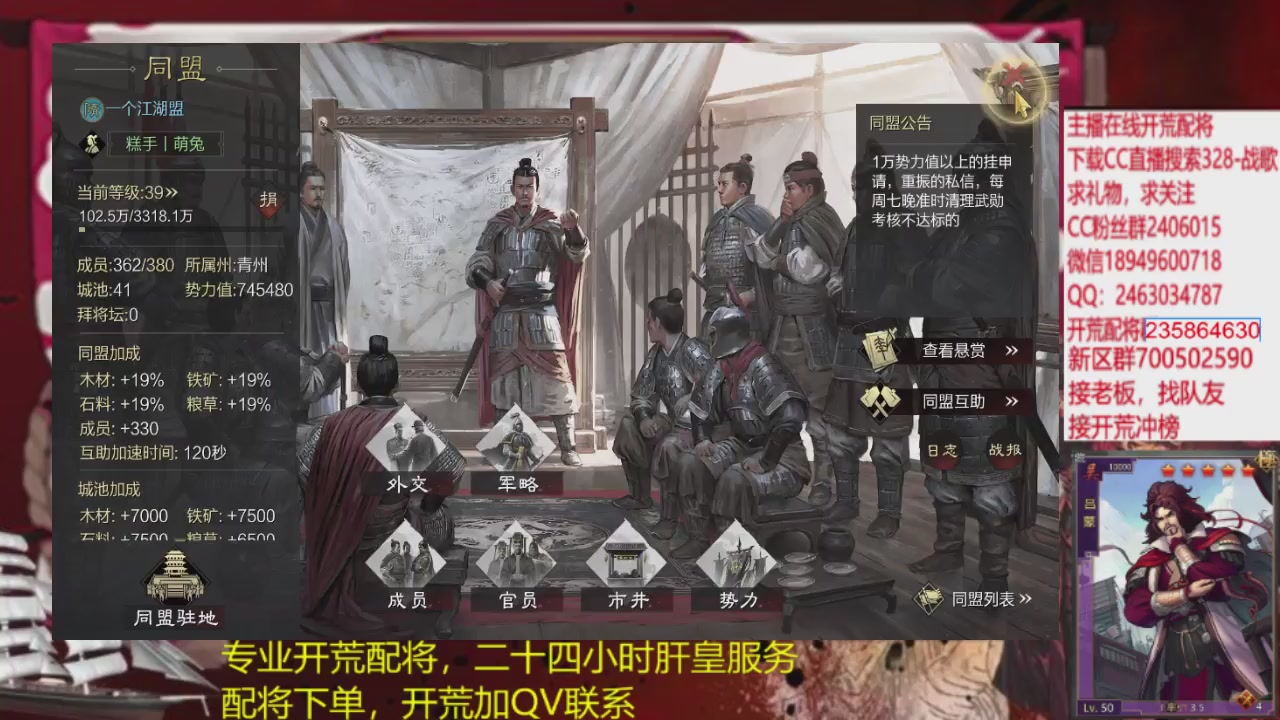 接各赛季开荒冲榜1配将修车