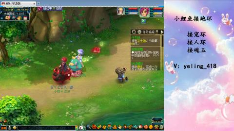 接命魂之玉 人环 宠环