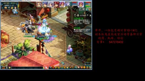 跑商抓鬼经验月刷