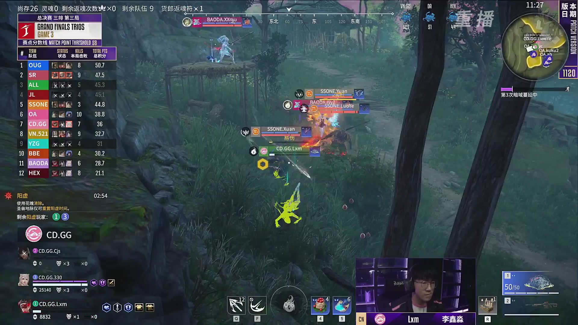 【重播】2025JCUP三排总决赛暨咏武斗剑发布会