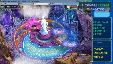 双百坐等终极神兵