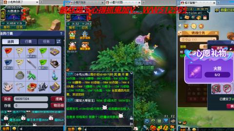 万里长城小姐姐接跑玉跑环心得