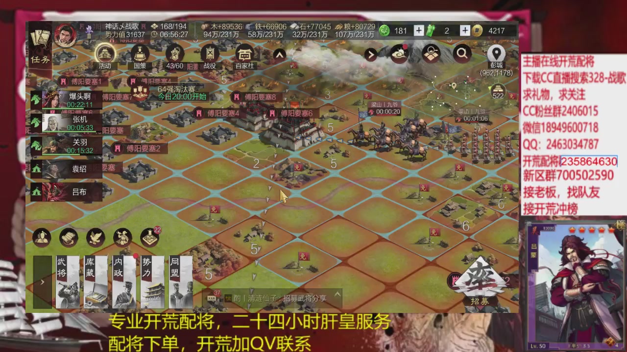 接各赛季开荒冲榜1配将修车