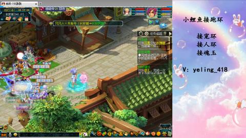 接命魂之玉 人环 宠环