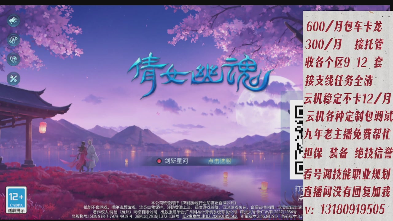 云机另外接托管姐全程带队卡龙欢迎滴滴