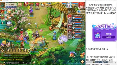 接熔连-找号-饸宠-金银-粽子