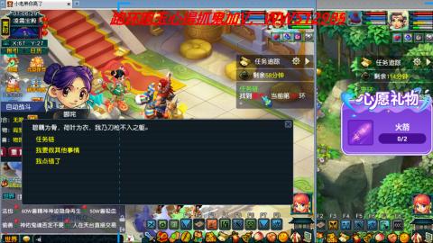 万里长城小姐姐接跑玉跑环心得